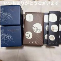 2026年最新】スタバクルミっ子の人気アイテム - メルカリ