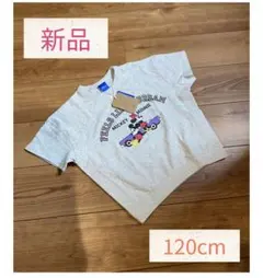 【新品】Disney ミッキー ミニー Tシャツ 120