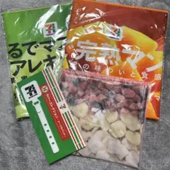 セブンイレブン　ハッピーくじ