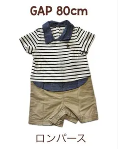 GAP ストライプロンパース 80cm