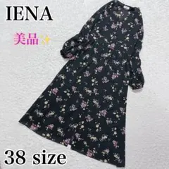 美品✨IENA シャツワンピース　Ｖネック　シアーロングワンピース　黒　花柄