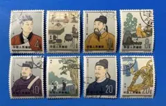 中国切手　紀1 2025年最新】中国切手 紀1 完の人気アイテム - メルカリ