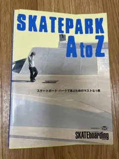 SKATEPARK A to Z スケートボード技術解説