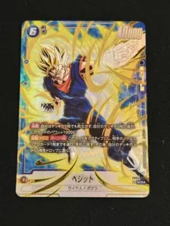 2026年最新】フュージョンワールド パラレル シークレットの人気