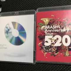 ❤️嵐 Anniversary Tour 5×20 Blu-ray