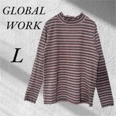 グローバルワーク フリルハイネック 長袖トップス ボーダー ピンク×グレー L