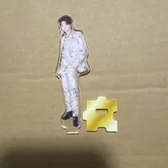 塩﨑太智 アクスタ