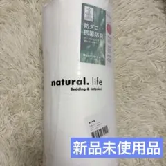 掛け布団 シングル 薄め 抗菌防臭 洗える 軽量 肌掛け ふとん 白 ホワイト