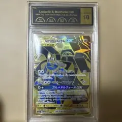 ルカリオ＆メルメタルGX UR SM12a TAG TEAM GXタッグオール… - メルカリ