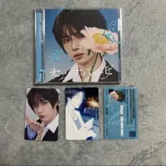 TXT アルバム セツナハナビ ボムギュ盤