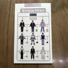 Snow Man 2023年2月号 会報