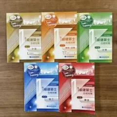二級建築士 資格