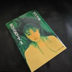 Item thumbnail for item 5aecf56f-7b4c-4b54-ba7f-3ef68768c1df