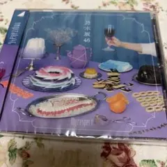 乃木坂46 アルバム My respect 3期生 初回限定盤A - メルカリ