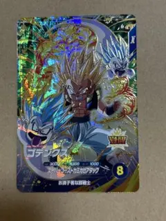 ドラゴンボール スーパーダイバーズ　SDV6-040 GDR ゴテンクス