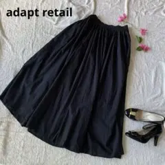 アダプトリラクシング　ロングスカート　フレア　ブラック　フリーサイズ　コットン