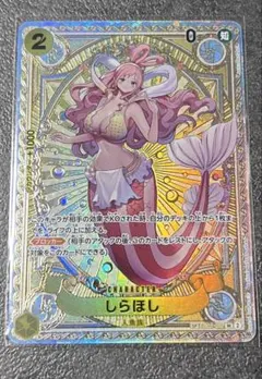 ONE PIECE シャーロット・プリン リーダーパラレル 金文字 金箔押し