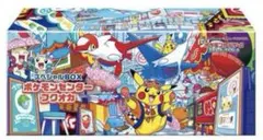 スペシャルBOX ポケモンセンターフクオカ ❗新品・未開封❗ピカチュウプロモ付❗ 新品•未開封】スペシャルBOX ポケモンセンターフクオカ ポケモン