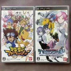 デジモンアドベンチャー ワールド2本セット