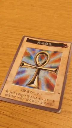 遊戯王ラッシュデュエル 死者蘇生 シークレット red 未開封 - メルカリ