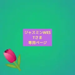 Otamatone ♪オレンジ♪