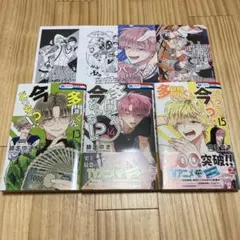 多聞くん今どっち!? 15巻 師走ゆき 特典 - メルカリ