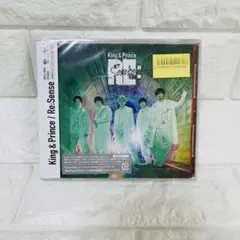 [新品未開封] King & Prince アルバム　通常盤　Re:sense
