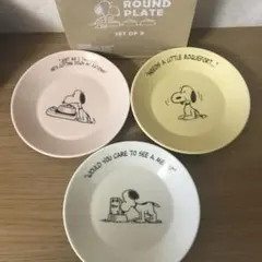 Vintage PEANUTS SNOOPYミニラウンドプレート 3枚セット