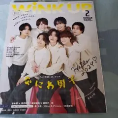 2026年最新】裏原 雑誌の人気アイテム - メルカリ