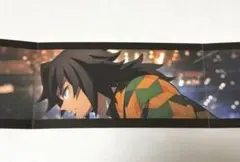 鬼滅の刃 スクリーンX 入場者特典 3面パノラマカード 冨岡義勇