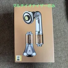 2026年最新】マルチイオナイザーの人気アイテム - メルカリ