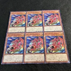 a1703【遊戯王】ホイール・シンクロン　6枚セット