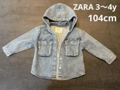 ZARAキッズデニムジャケット　フード付き