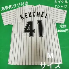 2026年最新】荻野貴司 ユニフォームの人気アイテム - メルカリ