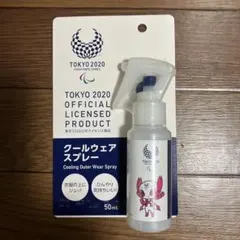 クールスプレー　50mlのサムネイル
