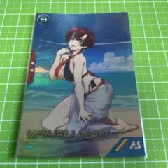 アーセナルベース マユラ サマープロモ