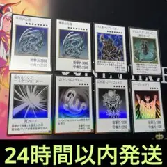遊戯王　青眼の白龍　バスターブレイダー　ハーピィレディ　漫画スタイル　アジア