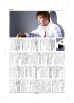 GWフェア】GACKT 掲載ページ（大型ポスターサイズ）#7877 - メルカリ
