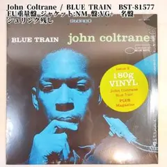 【LP】ジョン・コルトレーン/BLUE TRAIN　EU重量盤 BST81577のサムネイル