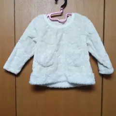 ホワイト フリース カーディガン 95cm