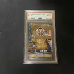 2026年最新】ワンピース ベリーマッチ psaの人気アイテム - メルカリ