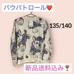 新品タグ付き❣️H&M パウパトロール トレーナー スウェット チェイス