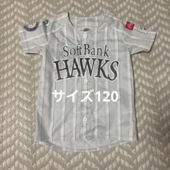 福岡ソフトバンクホークス ユニフォーム