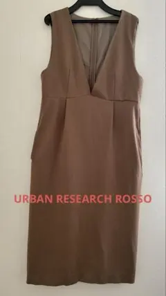 【URBAN RESEARCH ROSSO】ポンチジャンパースカート