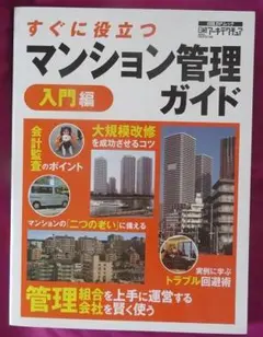 Item thumbnail for item 0d8be07f-dcdd-4889-8811-0c5ab102d02b