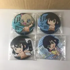 鬼滅の刃 缶バッジ　伊之助セット