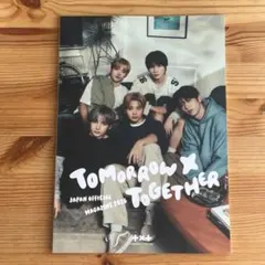 TXT JAPAN OFFICIAL MAGAZINE 2026