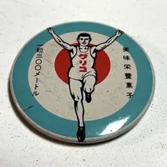 グリコ 缶バッジ 一粒300メートル 昭和レトロ　経年保管品ホーロー看板好きにも