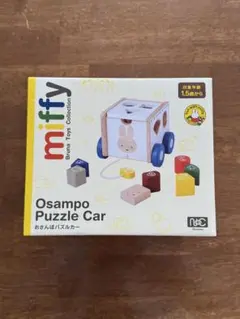 うさ様 リクエスト 2点 まとめ商品