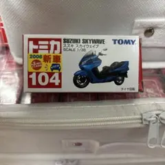 2025年最新】スカイウェイブの人気アイテム - メルカリ